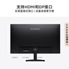 80% new Huawei MateView SE 27-inch HD IPS full screen 100Hz high refresh computer office monitor standard version