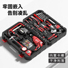 Kraftwell Impact Drill Tool Set Electric Drill Tool Box Tool Set Large Tool Set P14006A 128-piece Impact Drill Set P14006A