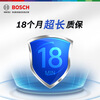 Bosch (BOSCH) car battery original factory adapted maintenance-free 55B24L12V adapted for Civic Qashqai 7th generation trade-in