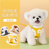 Hippie Dog Puppy Leash Vest Style Small Puppy Bichon Harness Warm Cat Ragdoll Dog Chain Dog Walking Leash Yellow Flower M (recommended weight 4-10 catties)