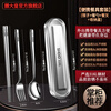 SHDO German 316 stainless steel chopsticks and spoon set portable tableware for students and office workers anti-fall cutlery box chopsticks set antibacterial 316 chopsticks + spoon + fork + box anti-fall silent