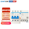 Chint (CHNT) leakage protection air circuit breaker NXBLE-63-3P+N-C63 leakage protection air switch 63A