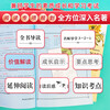 Old stories from Chengnan/Primary and secondary school extracurricular reading Barrier-free reading Chinese recommended reading series/Wisdom Bear Books
