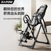 Dapa inversion machine home fitness equipment inverted traction puller stretcher inverted lumbar chair inverted yoga aid black gray 180 degree adjustment/stainless steel frame ordinary express