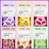 FLEUR COULEUR fruit and vegetable powder food coloring powder steamed buns home baking purple sweet potato powder 100g