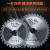 Tiecheng metal cold cutting saw blade handheld saw blade metal cutting blade steel bar cold cutting blade cutting iron galvanized pipe saw blade Tiecheng 1030 (110*28 teeth) saw blade
