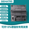Siemens domestic S7-200CN SMART CPUSR40 SR30 ST40 PLC controller SR20 relay regular including ordinary invoice