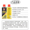 BOTNY high temperature resistant butter spray guide rail chain bearing gear anti-rust lubricant liquid butter model B-2288 450ml 1 bottle