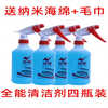 Huilin All-Purpose Cleaner Car Interior Cleaner Insect Stains Powerful Oil Removal No Washing 4 Bottles Affordable Pack Comes with Towel Sponge