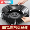 UOSO thickened fire-proof and energy-saving fire-concentrating hood, wind-proof fire-concentrating hood ring, gas stove, natural gas stove, energy-concentrating fire-saving hood, two pieces, four- and five-claw universal, high temperature resistance and non-discoloration, enamel technology