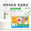 Diao Brand Soap Transparent Soap Laundry Soap Large Pack 202g Lime Fragrance Laundry Soap Cleaning Soap Family Pack Affordable Pack 202g*6 Blocks