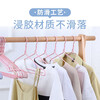 Bingyou 10 pieces of rubber-dipped clothes hangers, anti-slip clothes drying rack, wet and dry multifunctional metal clothes support clothes drying rack