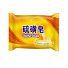O&S Sulfur Soap Laundry Soap Decontamination Laundry Soap Laundry Decontamination Soap 75g 3 pieces