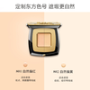 Mao Geping Flawless Precision Concealer 2.5g #801 repairs and brightens, covers tear troughs and dark circles, New Year's gift for girlfriend