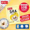 Shangchuan Tofu King Gluconolactone 3g*10 pack + mold + filter cloth to make tofu curd home-made tofu curd