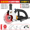 Hengjieli high-power brushless grooving machine dust-free wire trough machine concrete stone cement board wall plumber and electrician special cutting 190 brushless grooving machine (3000 watts)