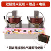 Dekebang's new stall commercial popcorn machine gas electric small tank gas cassette balloon-shaped fully automatic mixing fried rice pot electric gas popcorn