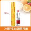 NAN YA WRAP NAN YA WRAP large roll commercial supermarket catering disposable fresh fruits and vegetables beauty anti-fog food grade PVC film 30cm*80M*1 roll