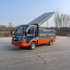 Zhongxiangyun Sealed Trash Can Transport Truck Fully Enclosed Electric Hydraulic Tail Lift Truck Trash Can Classification Transport Truck Electric Cleaning Truck Community Garbage Transfer Truck Closed Trash Can Transport Truck