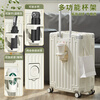 SOO high-looking multifunctional suitcase with cup holder for men and women trolley suitcase password box white 24 inches