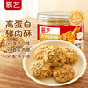 Zhanyi children's baked pork floss, seaweed and pork puff pastry 100g green dumpling puff pastry stuffing sushi clam bibimbap rice ball egg yolk puff pastry