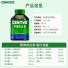 CENOVIS Vitamin B complex tablets 200 tablets, 8 kinds of VB containing b1b2b6b12 inositol, improve metabolism, burn fat, lose weight
