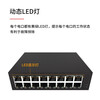 OSLINK 5-port 8-port 16-port 24-port Gigabit switch non-network management monitoring office dormitory splitter metal body Gigabit 16-port switch/OS-S6016G