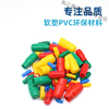 Wire head insulation cap protective cap thread protective sleeve wire core cap cable head cap sealing cap cable core spare cap 1.25-1.5 square meters (100 pieces)