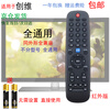 Suitable for starters Skyworth 4K LCD TV remote control 50M5 55M5 50V5 55V5 has the same appearance and is universal Skyworth TV remote control is universal and newly upgraded fully universal (same appearance and universal)