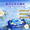 Vinda antiseptic wipes recommended by Sun Yingsha 80 pieces
