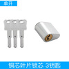 RESET blade class C lock cylinder fireproof lock cylinder pipe well lock cylinder pipe lock cylinder fire door lock cylinder 3 keys