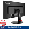 Lenovo Lenovo 2033/2224 series second-hand LCD monitor monitor 17-inch 19-inch 20-inch 22-inch 24-inch LCD