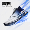 ANTA Stinger 6th Generation | Cushioning and Rebound Professional Running Shoes for Men, Non-Slip, Wear-Resistant, Breathable Jogging Sports Shoes for Men