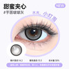 Kilala Half-Year Disposable Color Contact Lenses for Women Meizhizhi Natural Color Contact Lenses for Myopia 1 Piece Blackberry Zhi Night Black 0 Degree