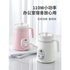 D Shidu Liangpin electric stew cup ceramic stew health cup electric stew pot fully automatic mini office cooking 1ml 6ml white six preset menu intelligent preset