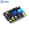 Suitable for Arduino UNO R3 microcontroller development board nine-in-one expansion board programming learning motherboard