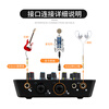 Aiken Upod Pro external sound card full set live broadcast professional recording equipment anchor condenser microphone karaoke shouting Mai mobile phone computer universal Upod Pro+66SL300