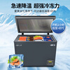 Bingxing ultra-low temperature freezer - 60 commercial minus 40 degrees low temperature refrigerator household seafood tuna deep cooling quick freezing freezer minus -65 degrees 150 liters (-25 ~ -65 adjustable temperature)