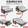 Zero Tree Sofa Bed Foldable Multifunctional Sofa Bed Package Installation 1.2m Wide Latex Mattress SF-42