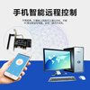 Remote PCIE desktop boot card automatic start control switch stick Xiaodu Xiaoamijia WIFI boot card + extended antenna + ordinary chassis baffle
