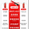 Beihua Kaiming aerosol fire extinguisher MK60 vehicle-mounted portable fire extinguishing rod, non-toxic, no residue and no pollution