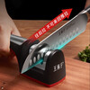 Wang Mazi household knife sharpener artifact multi-functional kitchen knife scissors whetstone sharpening tool same model as Fat Donglai