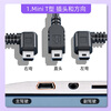 Cloud car Weishi driving recorder power cord USB power cord changed to USB interface power supply data cable plug car universal 30 cm MINI-left elbow