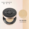 Galima Astaxanthin Air Cushion Oil Skin Concealer Oil Control Moisturizing Long-lasting Makeup Does Not Take Off Makeup Valentine's Day Gift 15g01 Ivory White