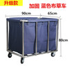 Stainless steel hotel room linen cart bag hotel thickened silent linen cart multi-functional cleaning room entrance cart extra thick tapered blue cart