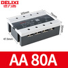 Delixi 100a three-phase solid-state 380v relay DC control AC non-contact contactor ssr-da40A AC control AC (80)A