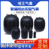 Blocking King Blocking King with handle Municipal pipe rainwater and sewage pipe dredging detection closed water test sealing leak test air bag DN400A grade thickened with handle