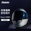 Enkidu Enkidu lenses are suitable for shoei z8 x15 helmet, day and night, nightwalker, color-changing replacement lenses