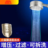Rusalka304 stainless steel shower handheld Internet celebrity shower head universal bathroom shower head detachable booster shower set small waist shower