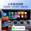 LU XIAN XING wired to wireless CarPlay box is suitable for Mercedes-Benz, Audi, Volkswagen and Buick smart car-mounted device interconnection boxes